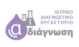 Λογότυπο A DIAGNOSI - BRIOLA ELENA 