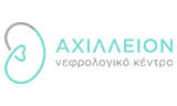 Λογότυπο ΑΧΙΛΛΕΙΟΝ ΝΕΦΡΟΛΟΓΙΚΟ ΚΕΝΤΡΟ