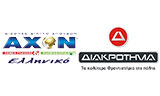 Λογότυπο ΑΧΟΝ ΕΛΛΗΝΙΚΟ & ΔΙΑΚΡΟΤΗΜΑ