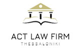 Λογότυπο ACT LAW FIRM - ΑΓΓΕΛΟΠΟΥΛΟΥ ΧΑΤΖΗΚΥΡΙΑΚΟΥ ΑΒΡΑΝΑ 