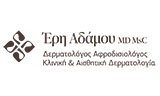Λογότυπο ΑΔΑΜΟΥ ΕΡΗ MD, MSc