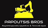 Λογότυπο AFOI D. PAPOUTSI OE 