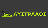 Λογότυπο AFSTRALOS