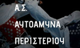Λογότυπο AFTOAMYNA PERISTERIOU