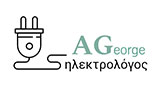 Λογότυπο AG - ANTONIADIS GIORGOS 