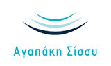Λογότυπο AGAPAKI SISSY