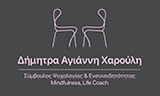 Λογότυπο ΑΓΙΑΝΝΗ ΧΑΡΟΥΛΗ ΔΗΜΗΤΡΑ 