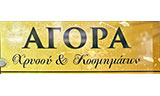 Λογότυπο AGORA - KANAKIS GEORGIOS