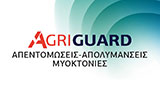 Λογότυπο AGRIGUARD 