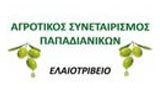 Λογότυπο AGROTIKOS ELAIOURGIKOS SYNETAIRISMOS PAPADIANIKON 