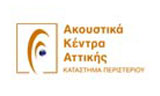Λογότυπο AKOUSTIKA KENTRA ATTIKIS – ASIMAKI KAI SIA ...