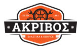 Λογότυπο AKRIVOS EFSTATHIOS 
