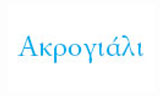 Λογότυπο ΑΚΡΟΓΙΑΛΙ - ΜΑΝΟΥΣΟΣ ΚΩΝΣΤΑΝΤΙΝΟΣ 