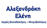 Λογότυπο ΑΛΕΞΑΝΔΡΑΚΗ Ν. ΕΛΕΝΗ