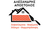 Λογότυπο ALEXANDRIS APOSTOLOS 