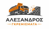 Λογότυπο ALEXANDROS GKREMISMATA