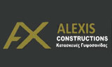 Λογότυπο ALEXIS CONSTRUCTIONS 