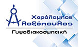 Λογότυπο ALEXOPOULOS CHARALAMPOS 