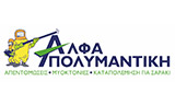 Λογότυπο ALFA APOLYMANTIKI 