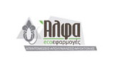 Λογότυπο ΑΛΦΑ ECOΕΦΑΡΜΟΓΕΣ 