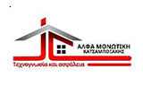 Λογότυπο ALFA MONOTIKI KATSAMPOXAKIS