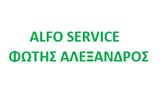 Λογότυπο ALFO SERVICE - ΦΩΤΗΣ ΑΛΕΞΑΝΔΡΟΣ 