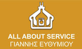 Λογότυπο ALL ABOUT SERVICE - ΕΥΘΥΜΙΟΥ ΓΙΑΝΝΗΣ