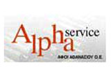 Λογότυπο ALPHA SERVICE - ATHANASIOU AFOI OE 