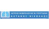 Λογότυπο ALTANIS NIKOLAOS 