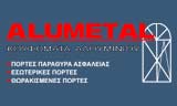 Λογότυπο ALUMETAL 