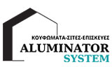 Λογότυπο ALUMINATOR SYSTEM