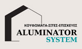 Λογότυπο ALUMINATOR SYSTEM 