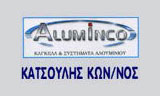 Λογότυπο ALUMINCO - KATSOULIS KONSTANTINOS 