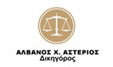Λογότυπο ΑΛΒΑΝΟΣ Χ. ΑΣΤΕΡΙΟΣ