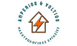 Λογότυπο AMPERIOS & VOLTIOS 
