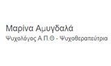 Λογότυπο AMYGDALA MARINA 