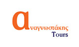 Λογότυπο ANAGNOSTAKIS TOURS 