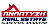 Λογότυπο ANAPTYXI REAL ESTATE