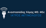 Λογότυπο ΑΝΑΣΤΑΣΙΑΔΗΣ ΧΑΡΗΣ