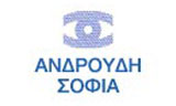 Λογότυπο ΑΝΔΡΟΥΔΗ ΣΟΦΙΑ Dr 