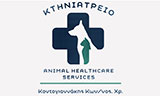 Λογότυπο ANIMAL HEALTHCARE SERVICES KONTOGIANNAKIS KONSTANTINOS - CHRYSOVALANTIS 