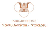 Λογότυπο ANNINOU - NTOCHERTY MANTY