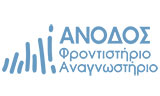 Λογότυπο ANODOS 