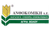 Λογότυπο ANTHOKOMIKI A.E. 