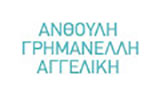 Λογότυπο ANTHOULI - GRIMANELLI AGGELIKI 