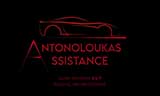 Λογότυπο ANTONOLOUKAS VASILIS ASSISTANCE 