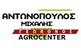 Λογότυπο ΑΝΤΩΝΟΠΟΥΛΟΣ ΜΙΧΑΛΗΣ - AGROCENTER 