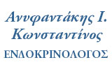 Λογότυπο ΑΝΥΦΑΝΤΑΚΗΣ Ι. ΚΩΝΣΤΑΝΤΙΝΟΣ 