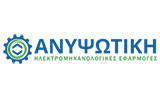 Λογότυπο ANYPSOTIKI OE 