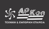 Λογότυπο APKON - KONSTANTINIDIS APOSTOLOS & SIA O.E. 